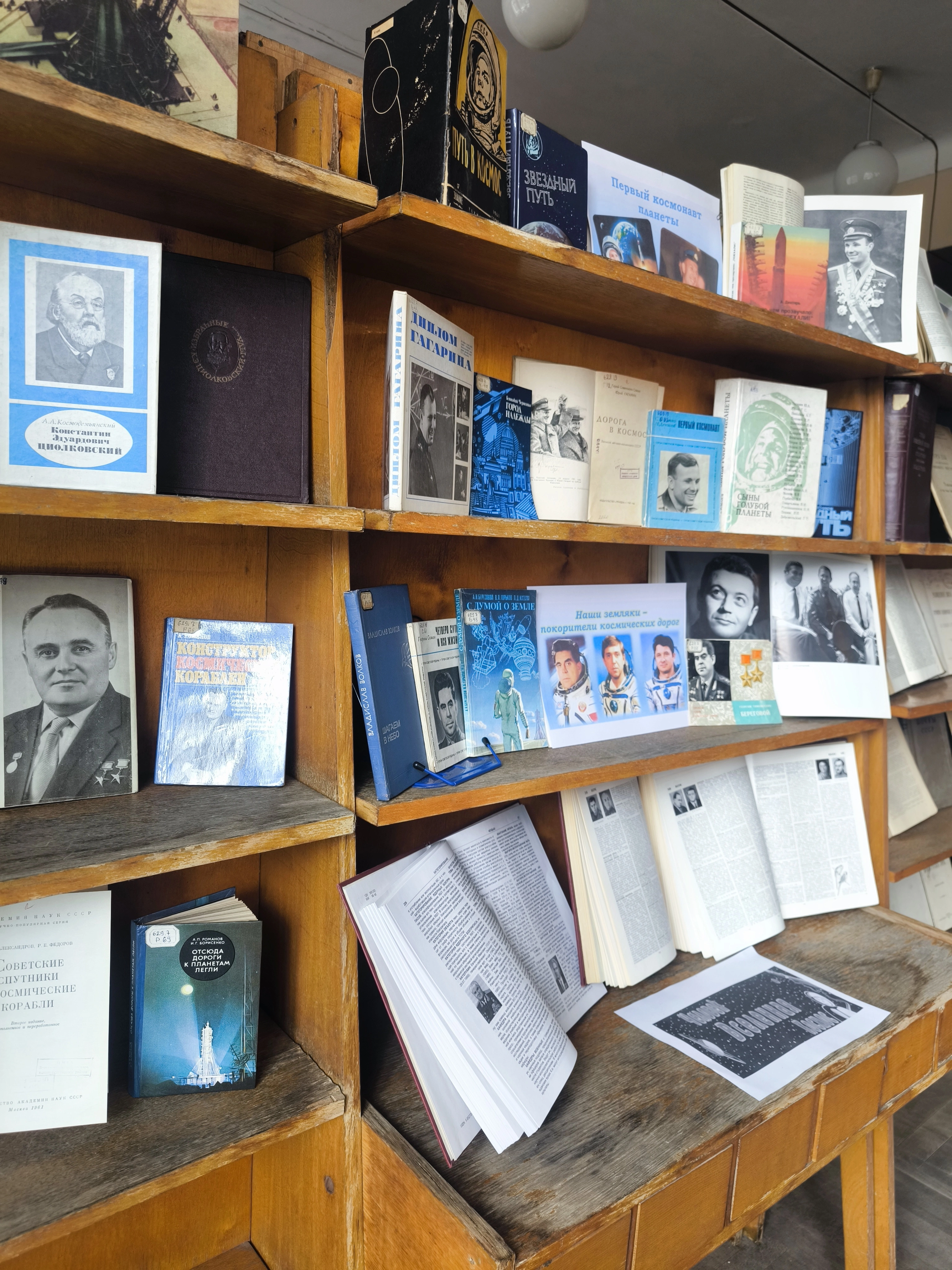  Выставка  «Космос – время первых» в ЦНТБ, фото1